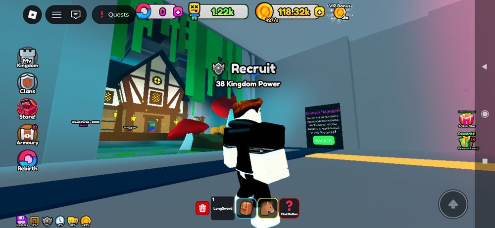 продаю аккаунт роблокс