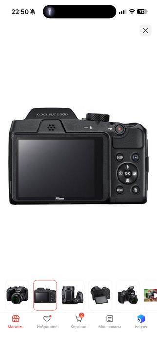Фотокамера Nikon Coolpix B500 черная