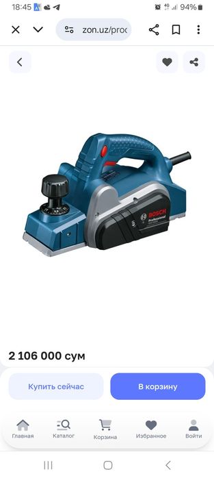 Електро ранда сотилади