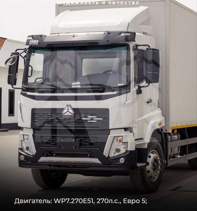 Фургон HOWO V5X furgoni