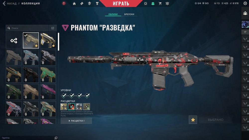Аккаунт valorant