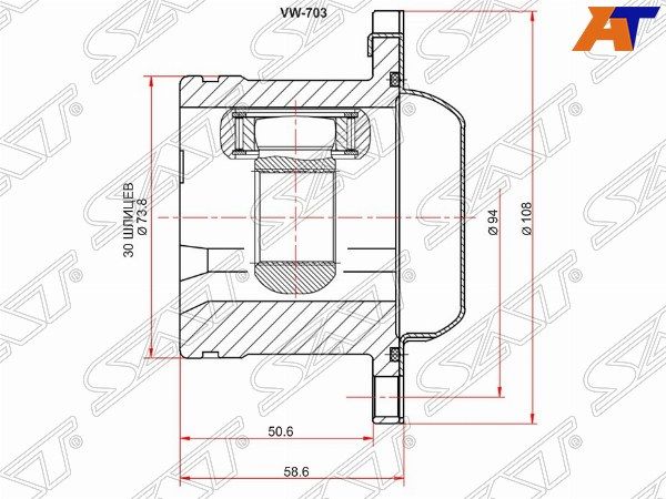 Шрус внутренний  Skoda Octavia
