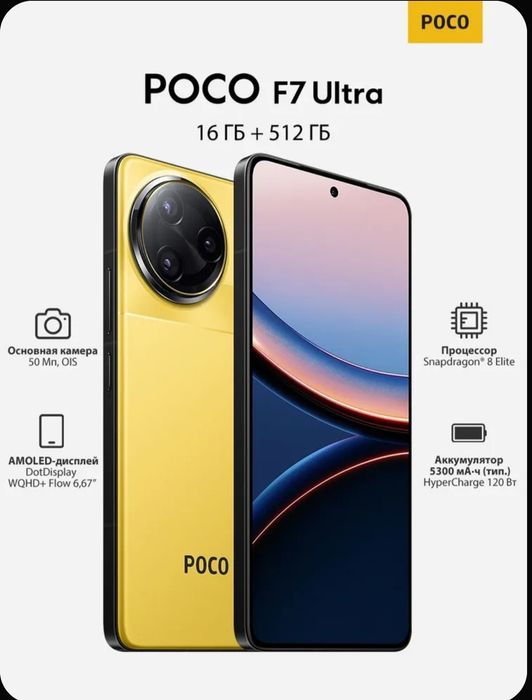 Pocco F7 Ultra bu telefon xarakteristikasini bilgan biladi