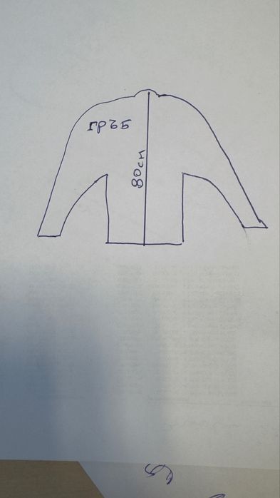 G-Star двулицево яке