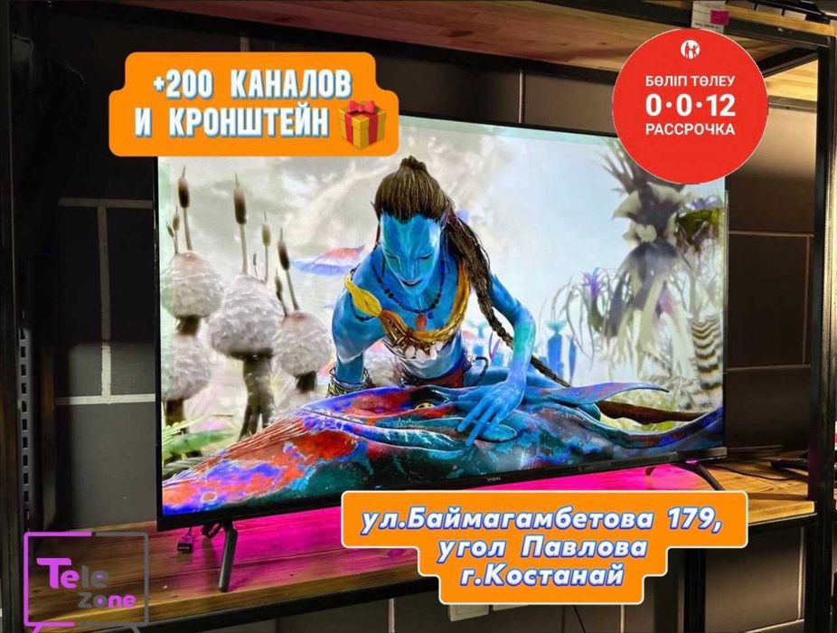 Новый телевизор 43 LG 43UP77 109см Smart TV 2025год