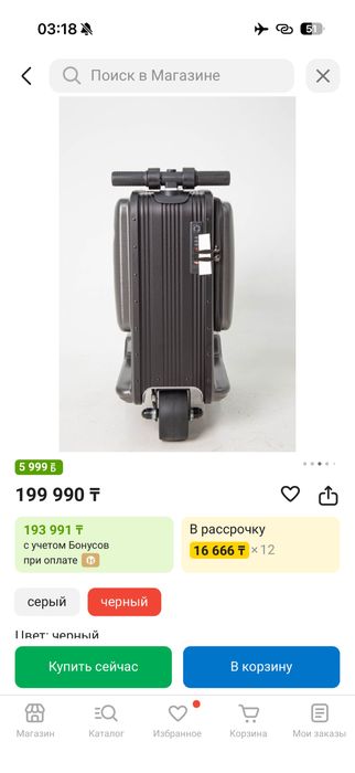 Чемодан самокат , робот чемодан Airwheel SE3 mini