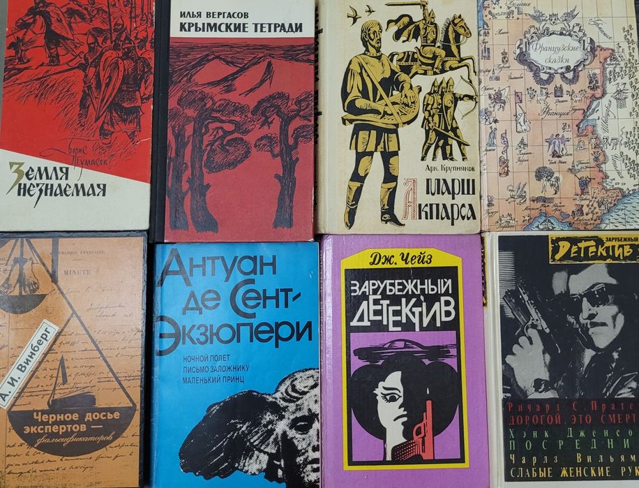 Продам книги романы