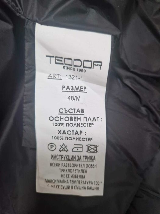 Ново мъжко зимно яке TEODOR