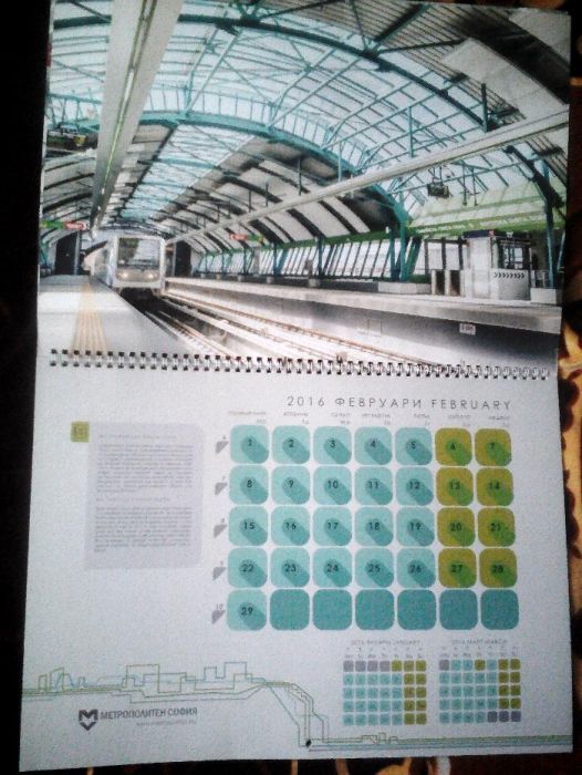 Лот 14 големи календара 2013,2014,15,16, 17,18,19,20,21,22,23 ,24,25г