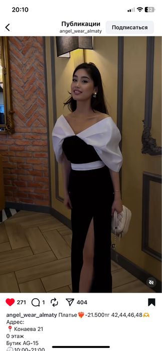 платье вечерняя 48размер