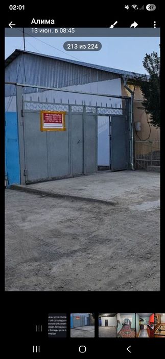 Кебр аулда уй сатылады