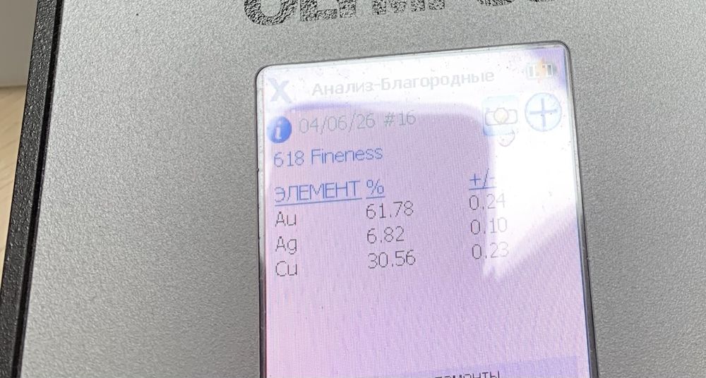 Продам золотое изделие