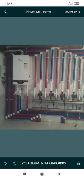 Remont Dvuxkontorniy Katyol, Katlov, Boller, Ariston.