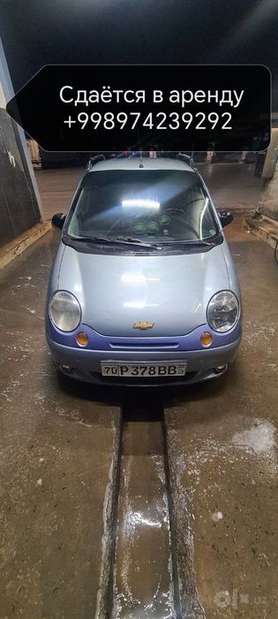 Matiz arendaga beriladi zalog 200$ boshiga tolov