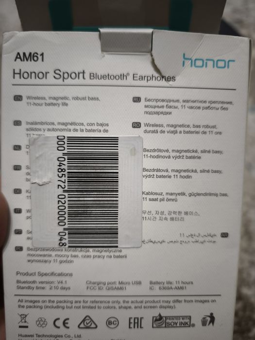 Продам наушники honor