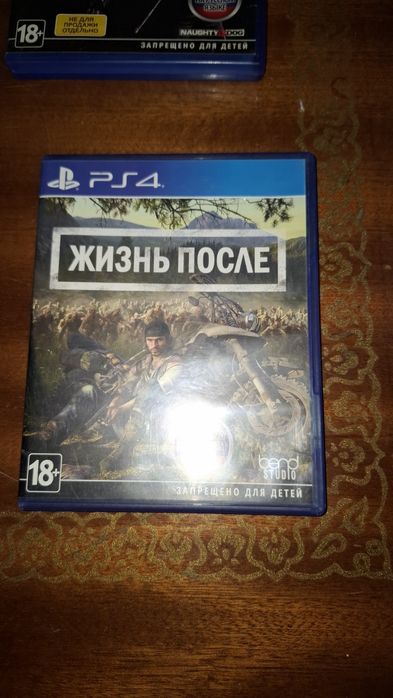 Пс4 ойындар пс5ке келед