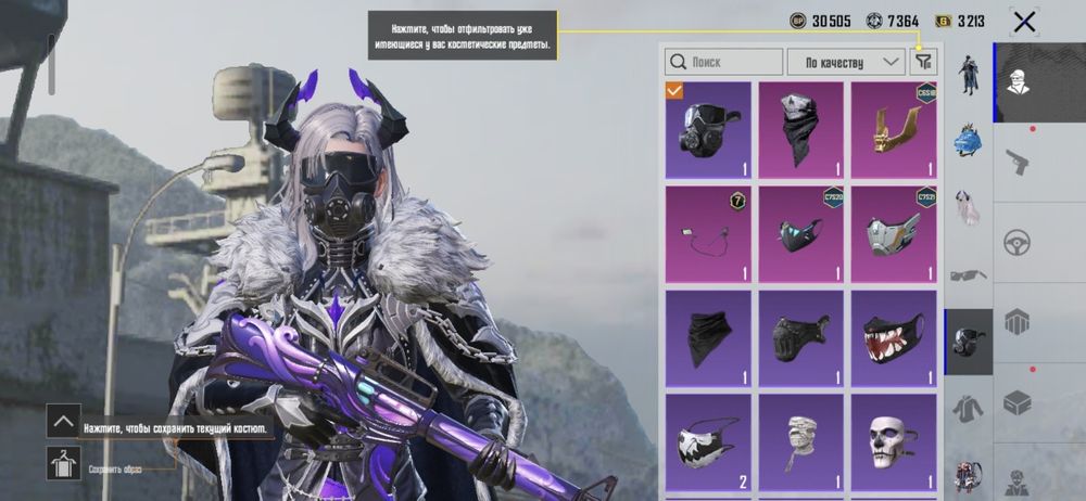 Продам аккаунт в пабге