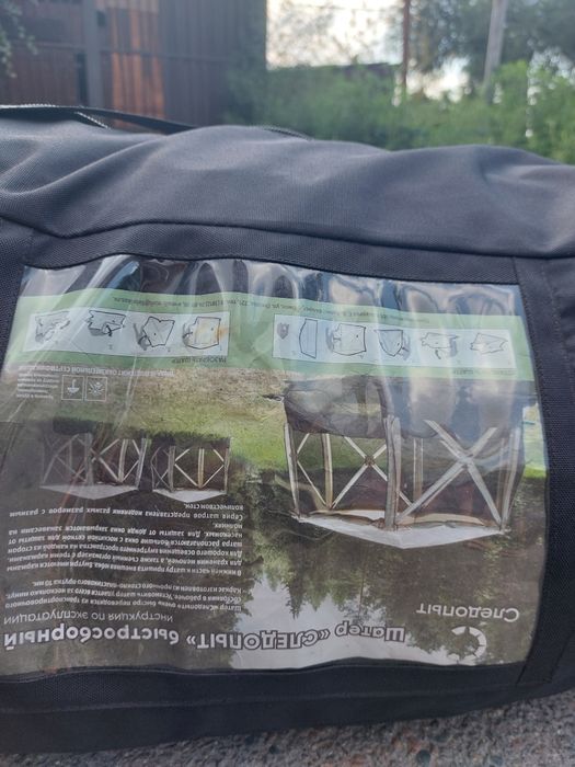 Продам Шатер пяти стенный