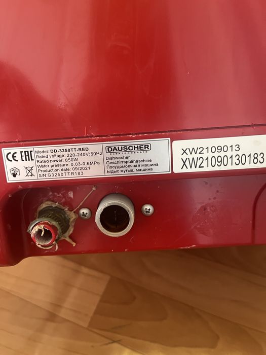 Посудомоечная машина