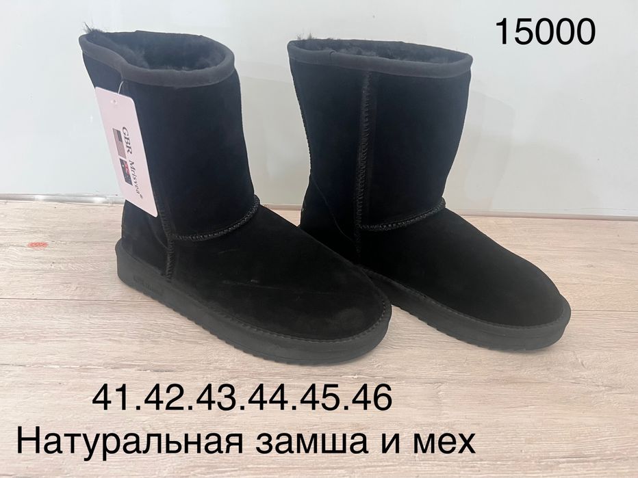 Уги  мужские ботинки зимние