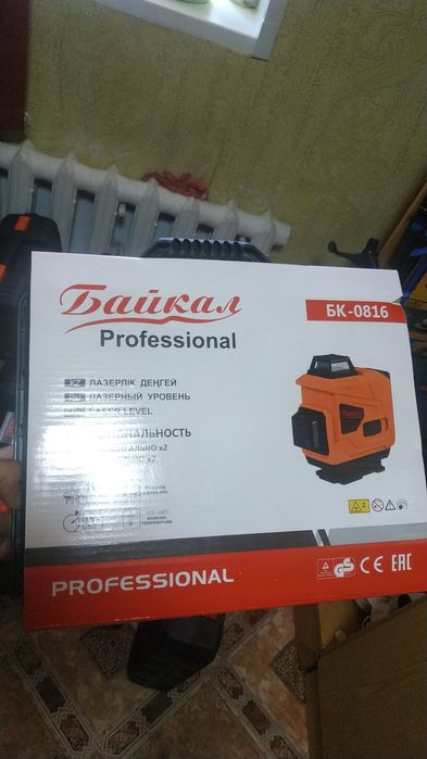 Шок цены на лазерный уровень