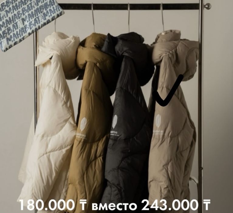 Продам куртку Кайдарова Kaidarova