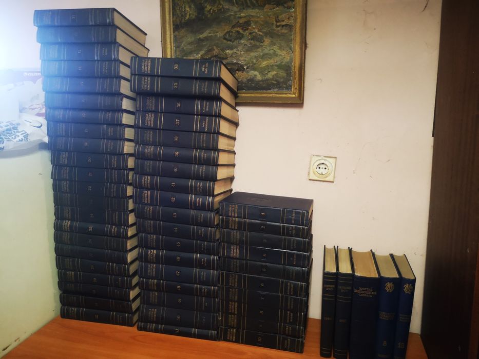 Голяма съветска енциклопедия