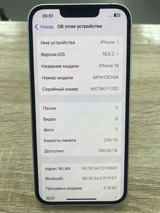 Iphone 14 256гб (ТМ79)