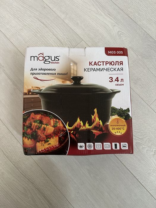 Керамична тенджера Magus Kitchen 3,4 л с капак