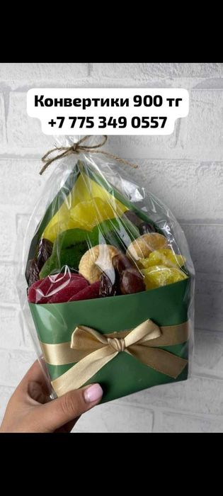 Тойбастар женское счастье