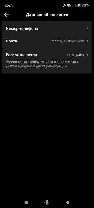 Продается Тик Ток аккаунты