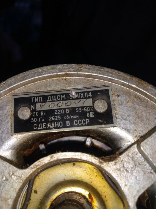 Електромотор 2 бр от пералня