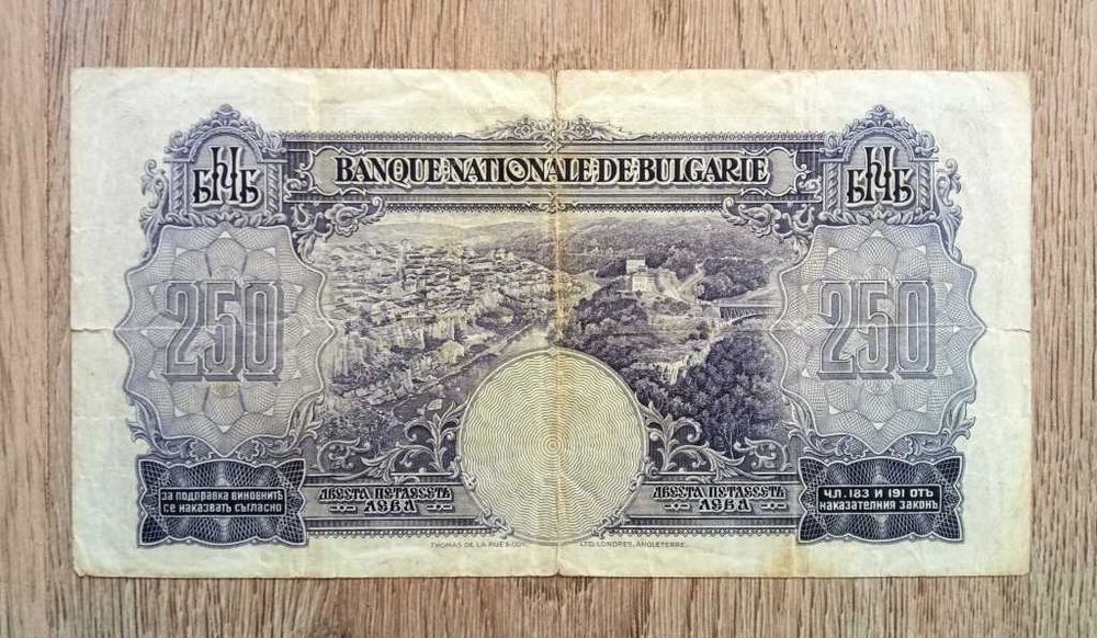Стари Банкноти България Гърция Русия - РАЗГЛЕДАЙТЕ!