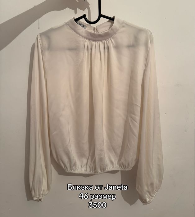 Разгрузка гардероба Актобе