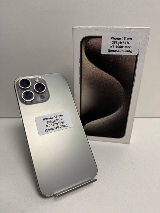 Iphone 15 pro Max/BariBarShop/рассрочка