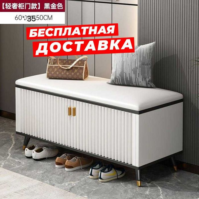 Шкаф для обуви для прихожей, Тумба для обуви, Мебель прихожей Ташкент