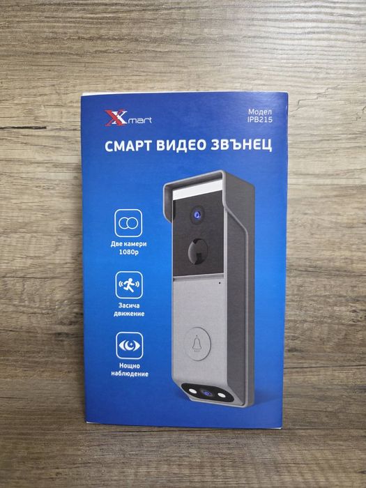 Безжичен Звънец две камери