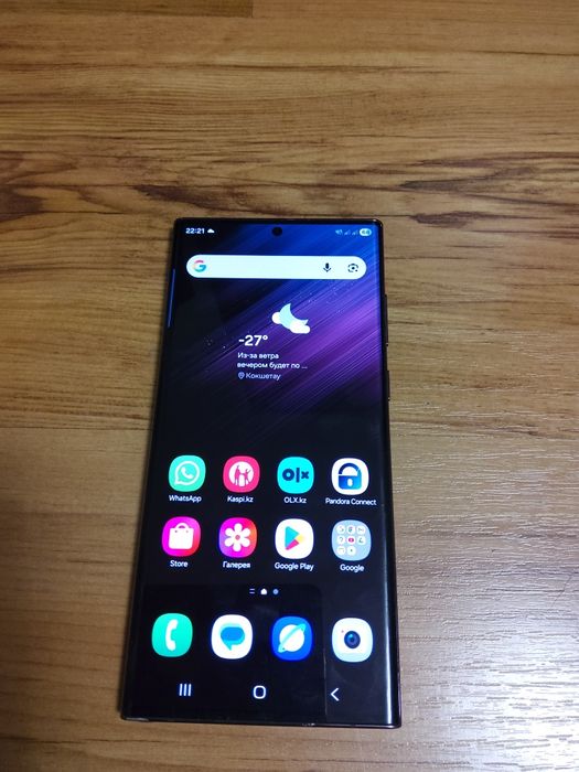 Samsung galaxy S22 Ultra 512Gb