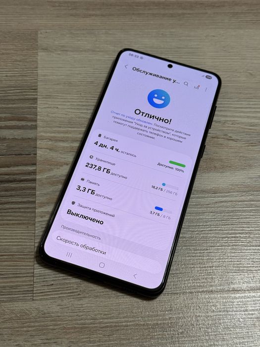 Samsung S21 Plus 5G 256 gb Ram 8 5G