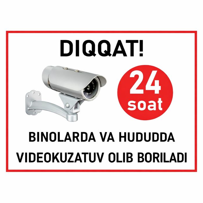 Табличка выход   220