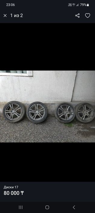 Диски на бмв срочно