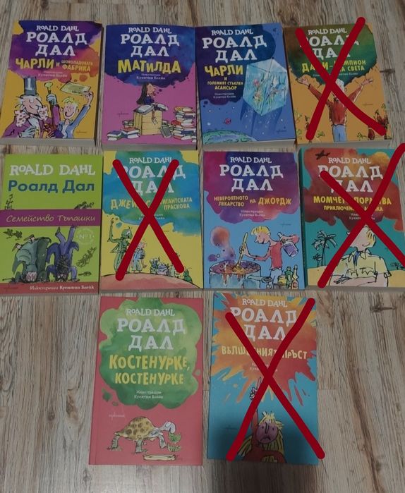 Детски книги на ниски цени