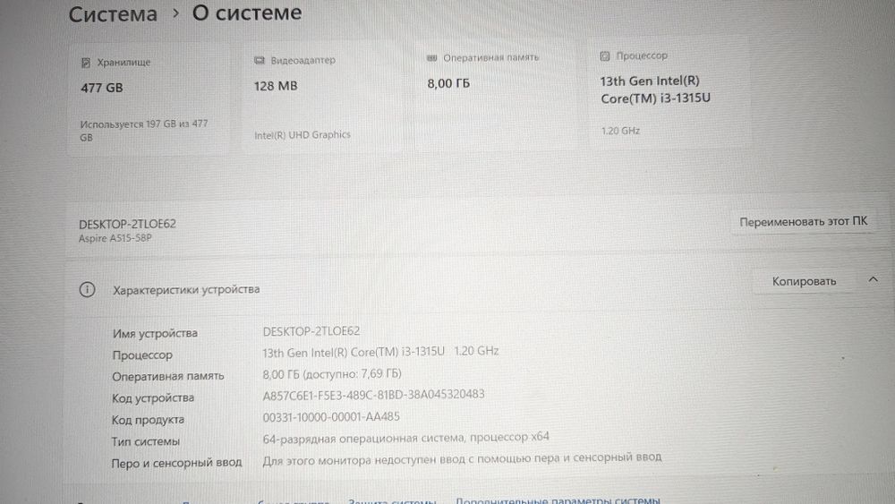Продам ноутбук Aser Aspire 5 (500 gb)