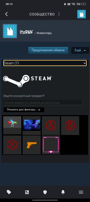 Продам steam аккаунт