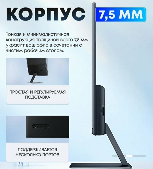 Redmi Monitor A24 100Hz yangi karobka