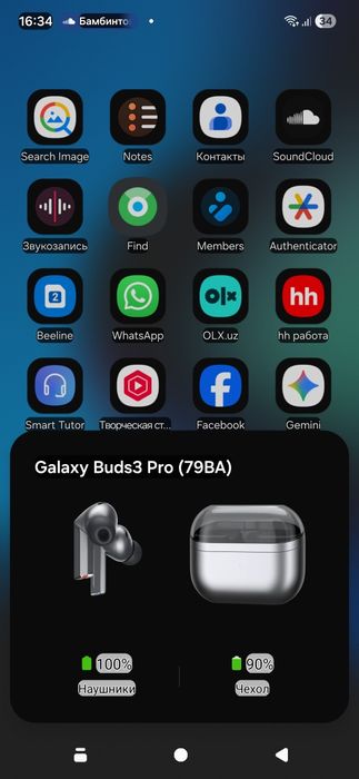 Samsung Galaxy Buds3 Pro (Original)