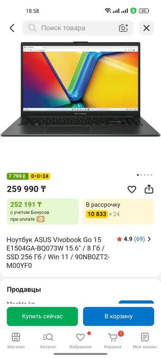 Ноутбук Asus Vivobook Go 15 E1504GA