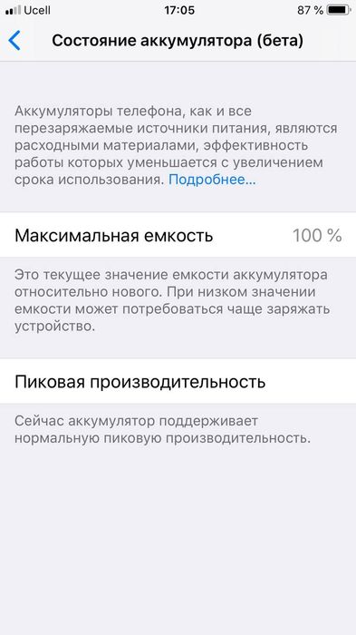 iphone 6 plus yomkst100% kami bor holati ideal