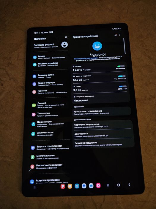 Samsung galaxy tab s8 plus