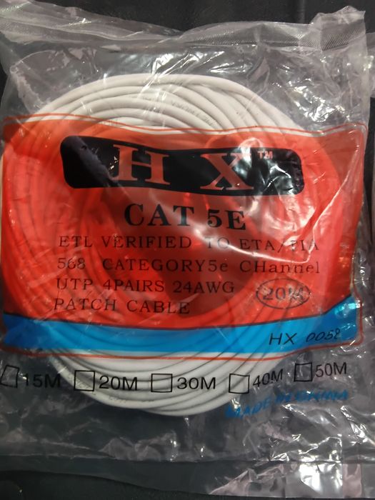 LAN RG45 патчкорд шнур 20 метров новый